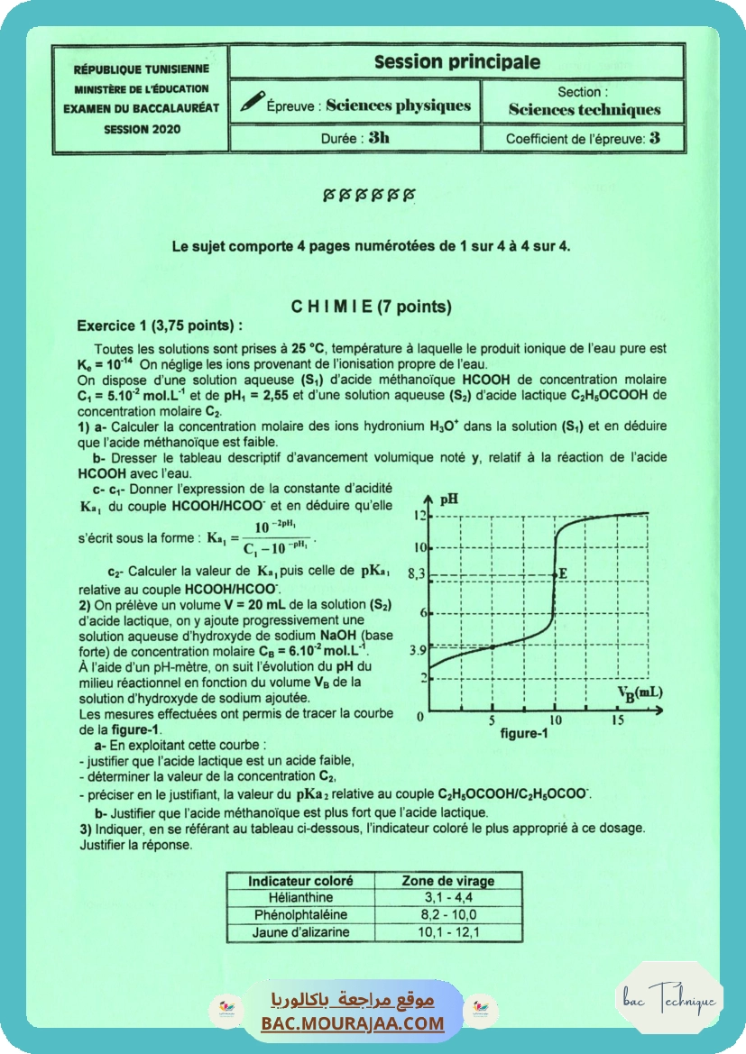 Sujet principale physique Bac 2020 – Section technique